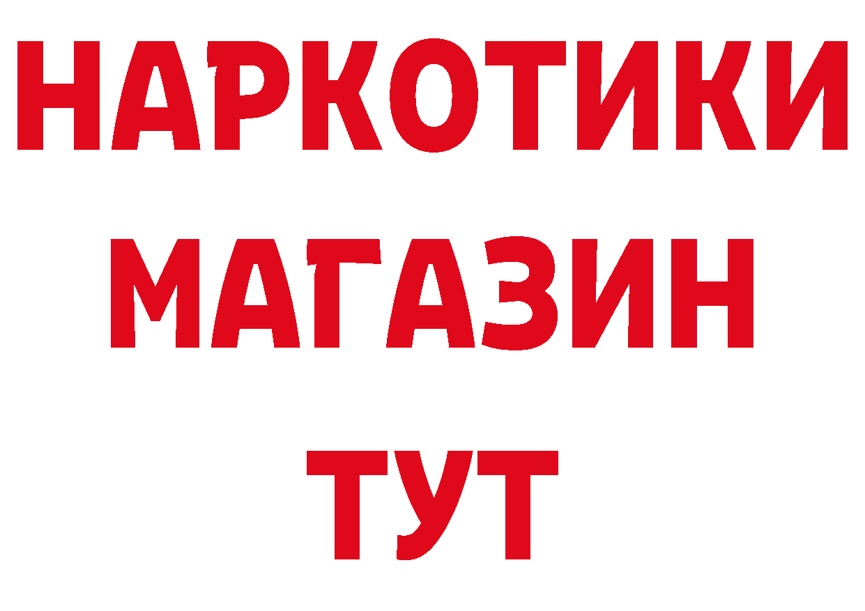 Как найти закладки? сайты даркнета как зайти Астрахань